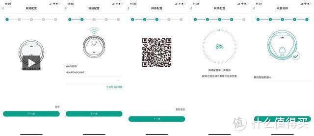 体验Trifo Max一周告诉你：这个“可监控扫地僧”值不值得买