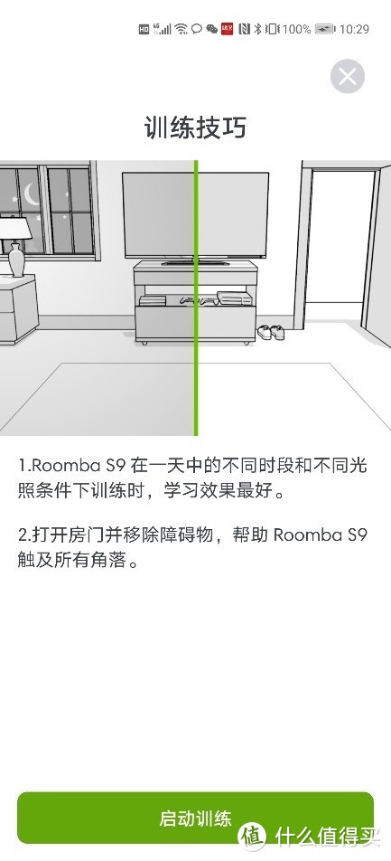 扫地机器人食物链的顶端选手：iRobot s9+