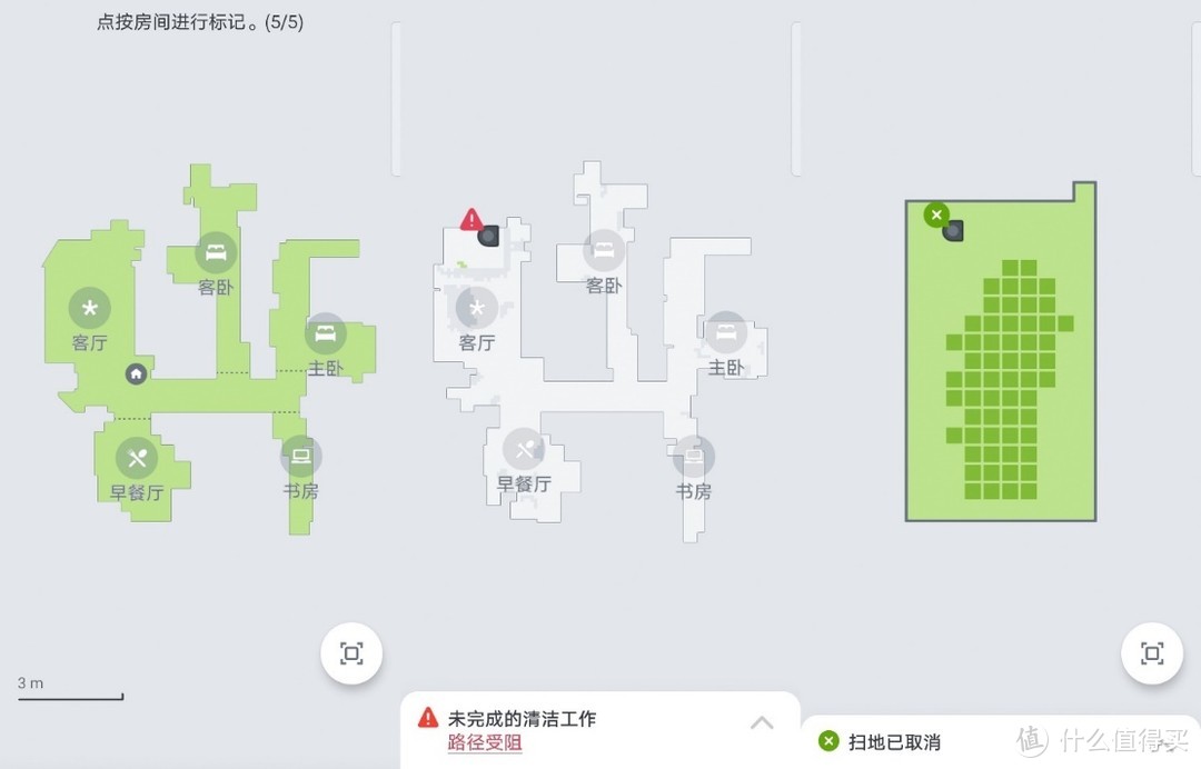 扫地机器人食物链的顶端选手：iRobot s9+