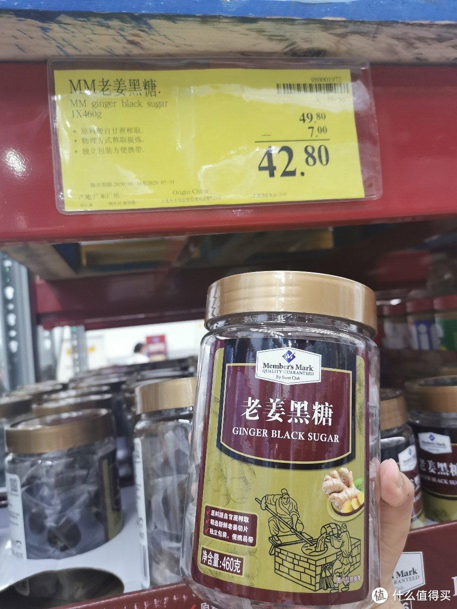 山姆会员店打折值得买好物！留存作业提纲~万一收卷怎么办！