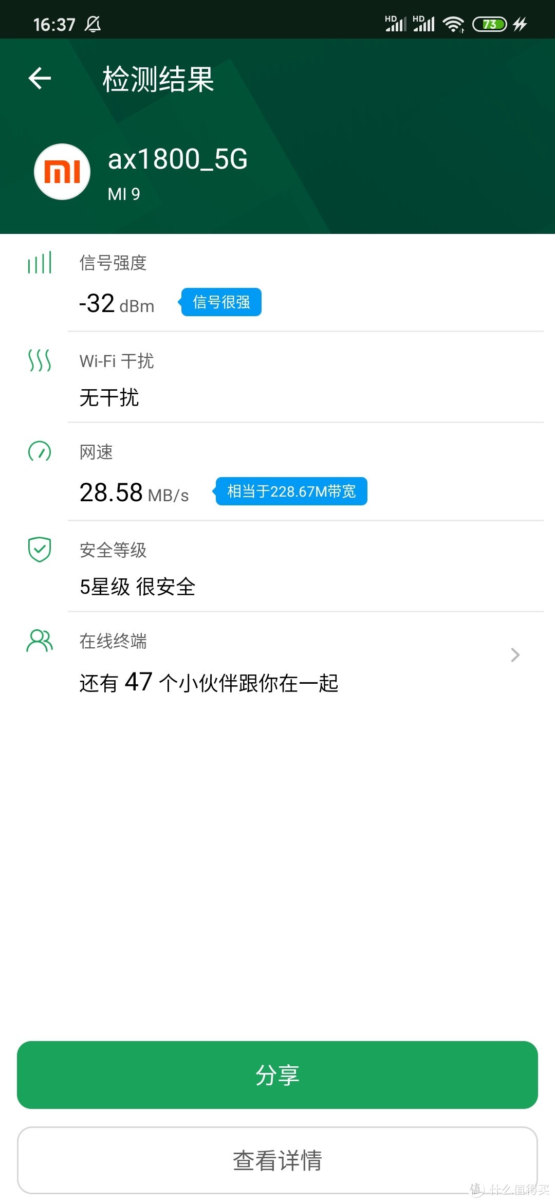 下载了就测试了，没关其它程序随手测的