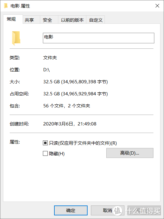 纯国产SSD中国高端存储新起点，光威弈Pro实测