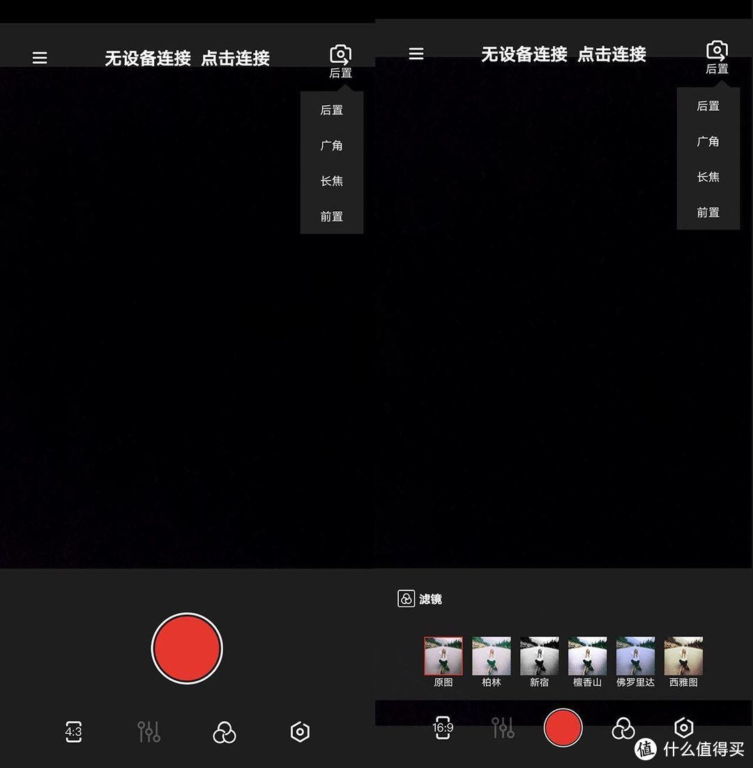 让你手机Vlog更出众的录音神器—智麦无线蓝牙麦克风