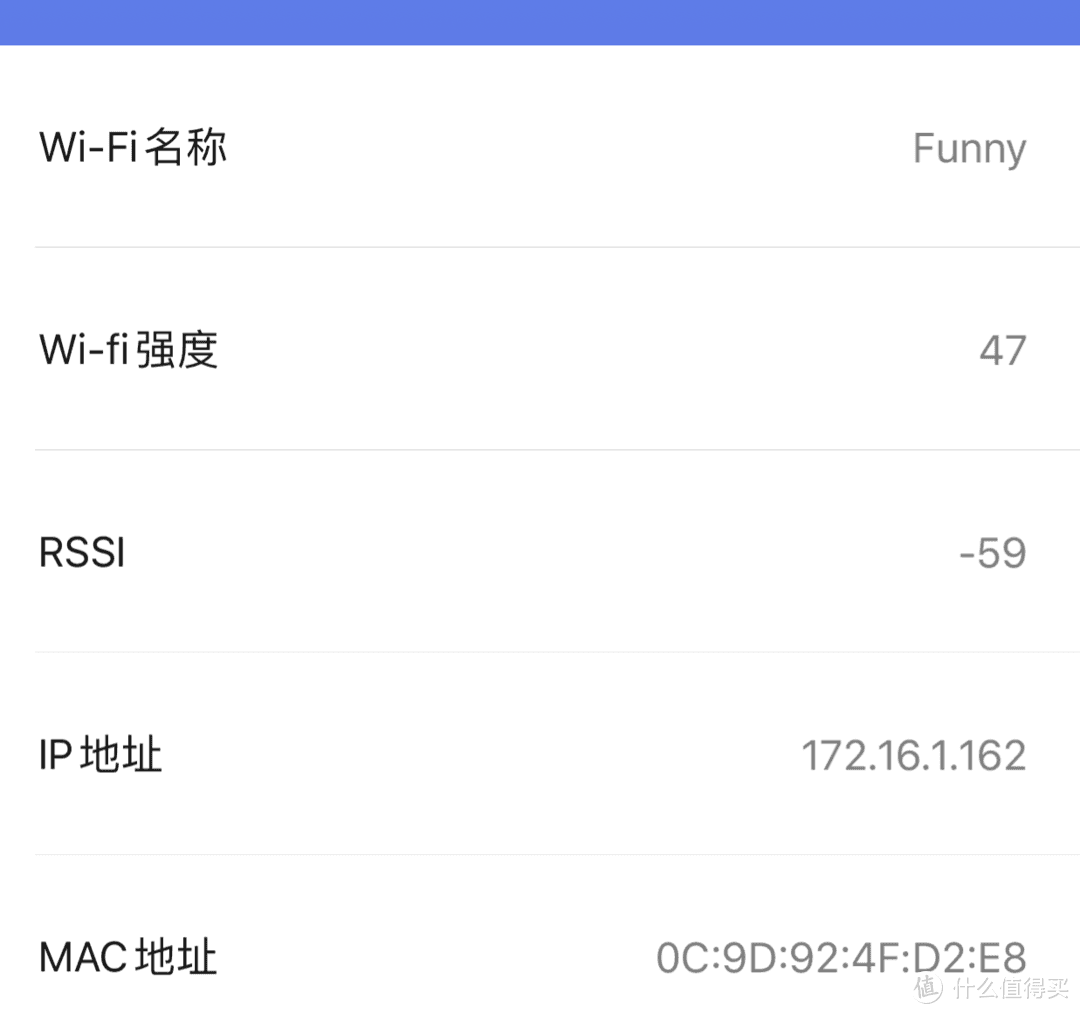 wifi设置界面也可以查看到当前的信号强度，方便调整路由位置