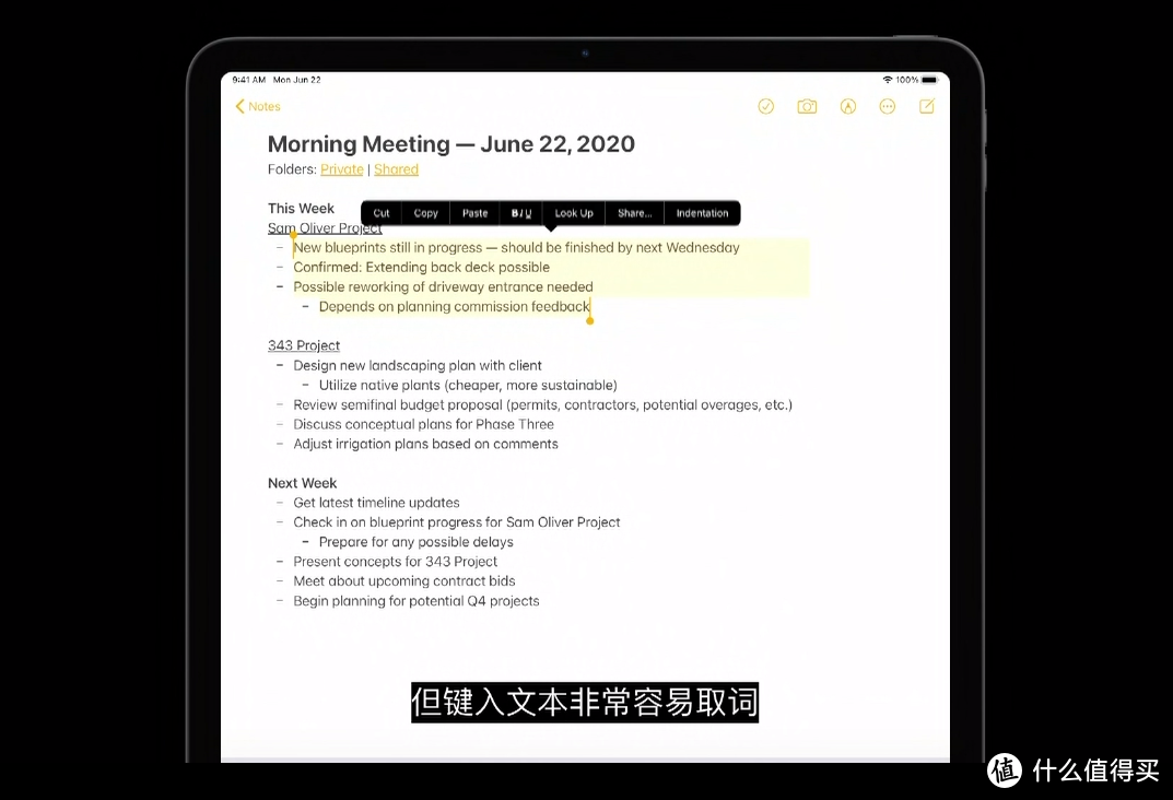 一篇了解WWDC20大会：苹果自研ARM芯片，Mac转向ARM架构