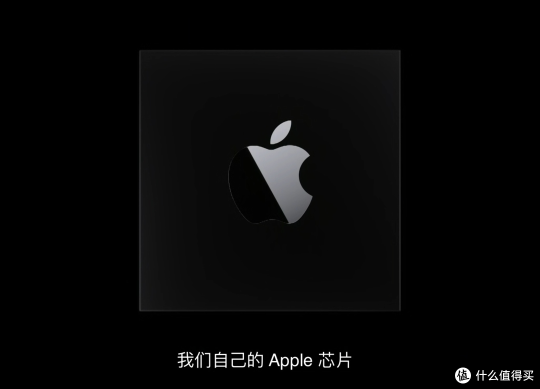 一篇了解WWDC20大会：苹果自研ARM芯片，Mac转向ARM架构