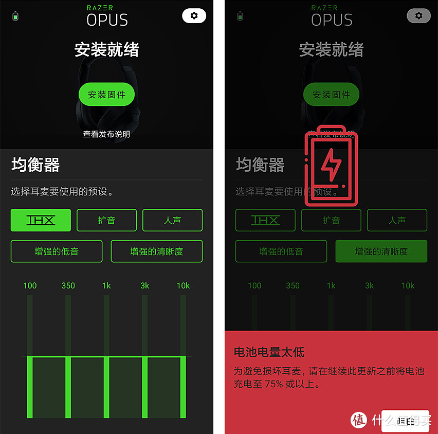 这次有点不一样!Razer Opus雷蛇寂星鲨头戴式主动降噪耳机众测分享