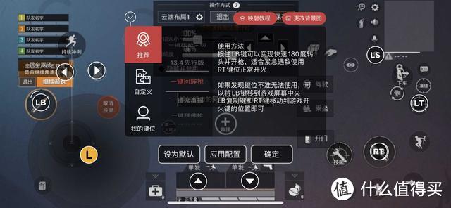 创新组合式设计、按键手感全面升级——北通G2游戏手柄测评