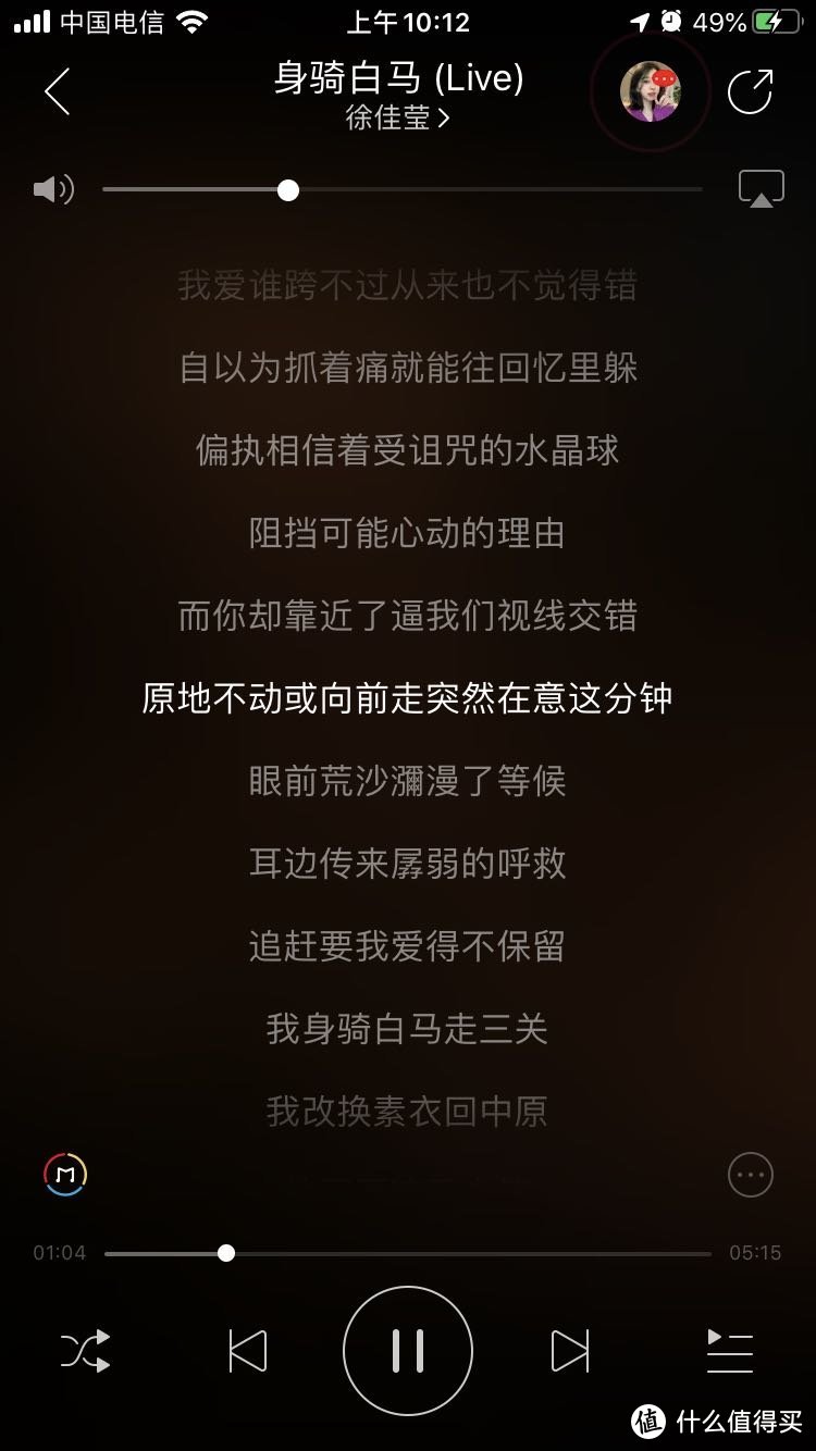 TW50无线蓝牙耳机是联想的良心之作吗？