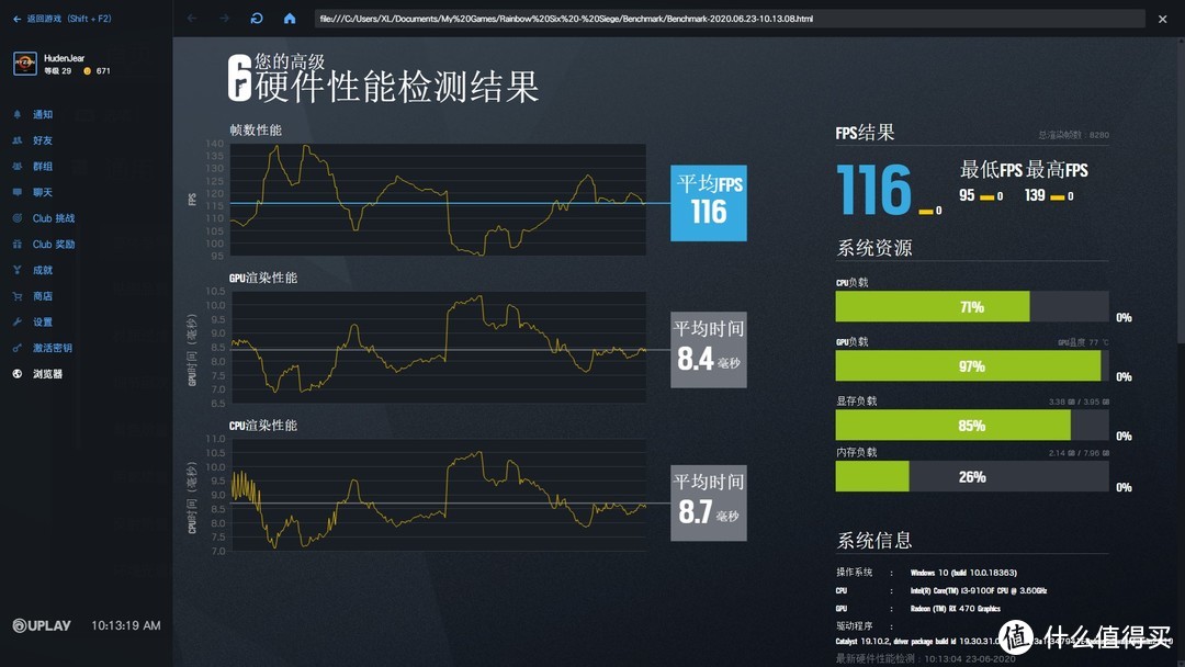 捡垃圾i3 9100f+RX470 装机，仅需1500就能玩3A！