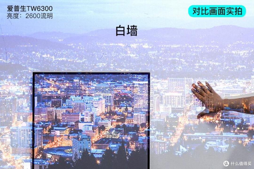 关于短焦 or 中长焦幕布的选购杂谈 —— 附不同幕布对比