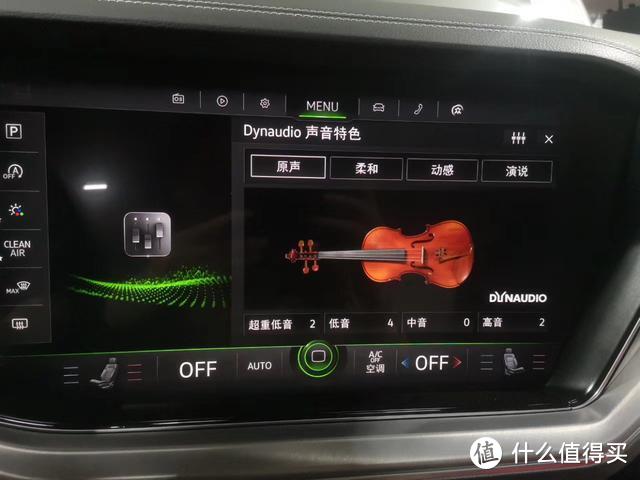 大众途锐改装丹拿音响，全新的驾驶体验感受高音质带来的愉悦