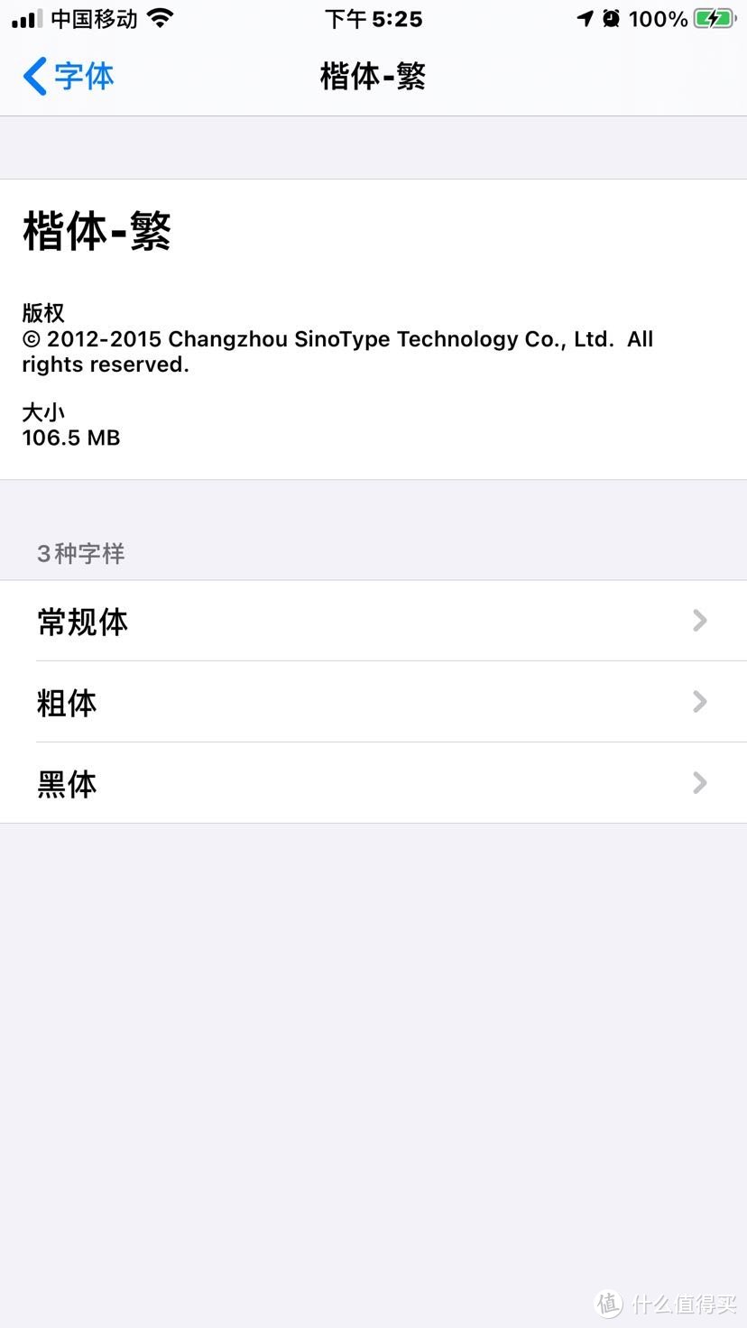 IOS14我来啦。关于发布会上没说到的和目前发现的小bug