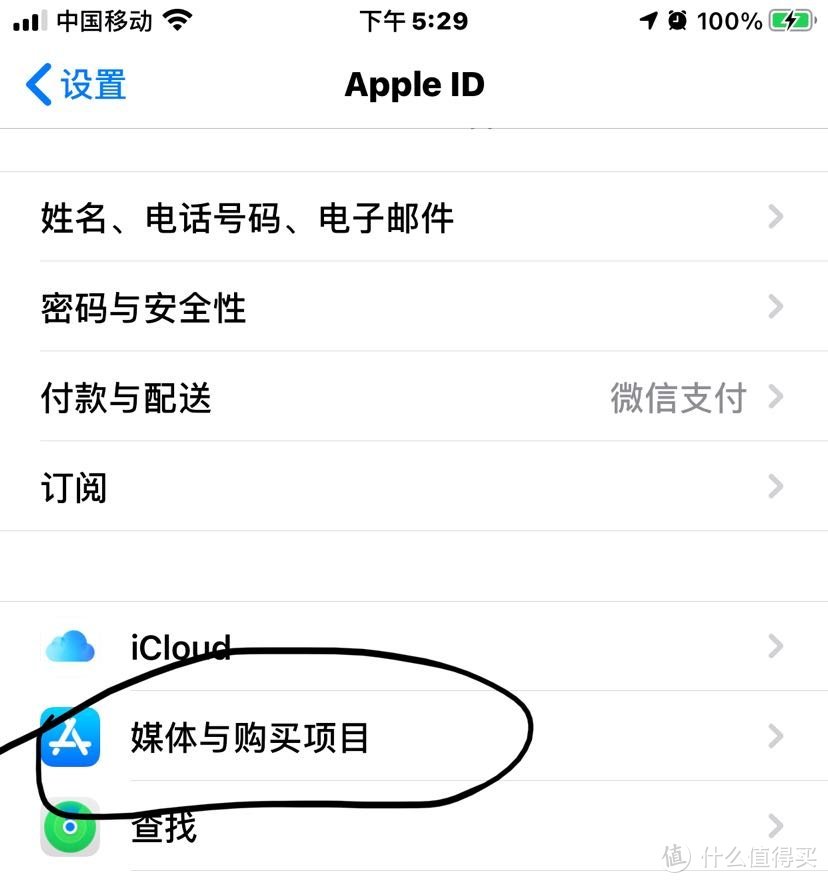 IOS14我来啦。关于发布会上没说到的和目前发现的小bug