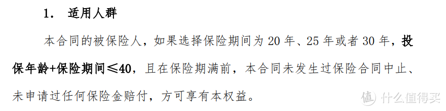 又一款宝藏少儿重疾险即将停售！要趁现在买吗？