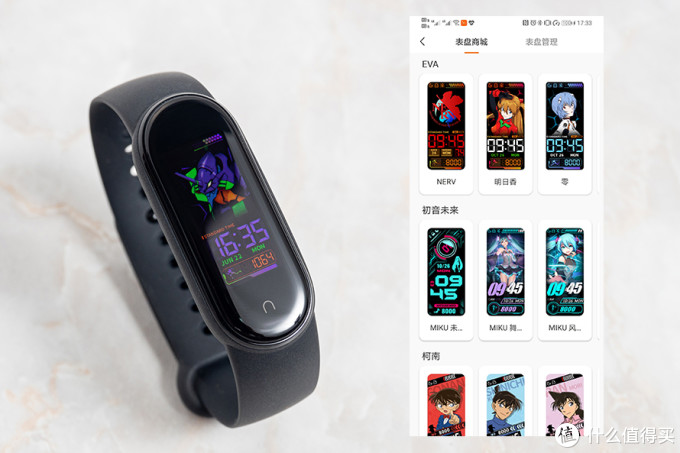 小米手环5评测：新增七大功能 加量不加价