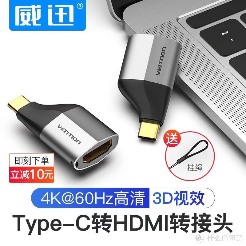 600元1080P投影仪-瑞格尔825-单LCD投影仪