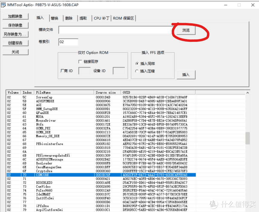 找到CSMCORE