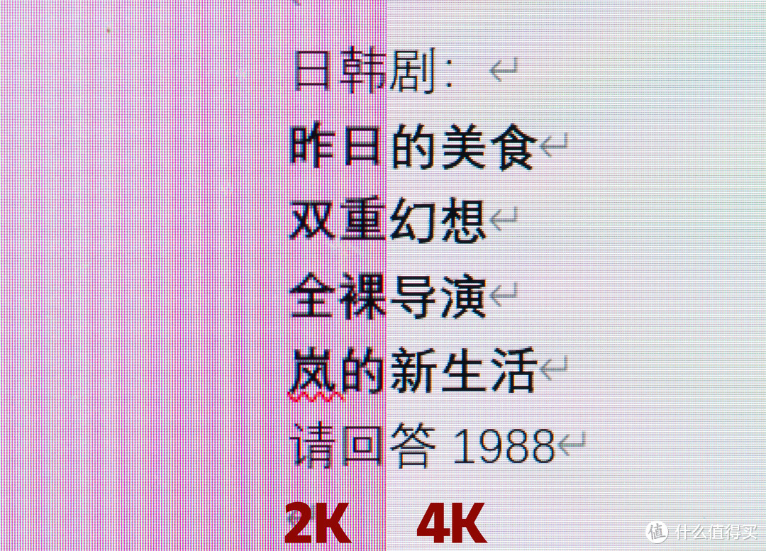 终结4K显示器是走自组or品牌的纠结--谷星32寸4K显示器