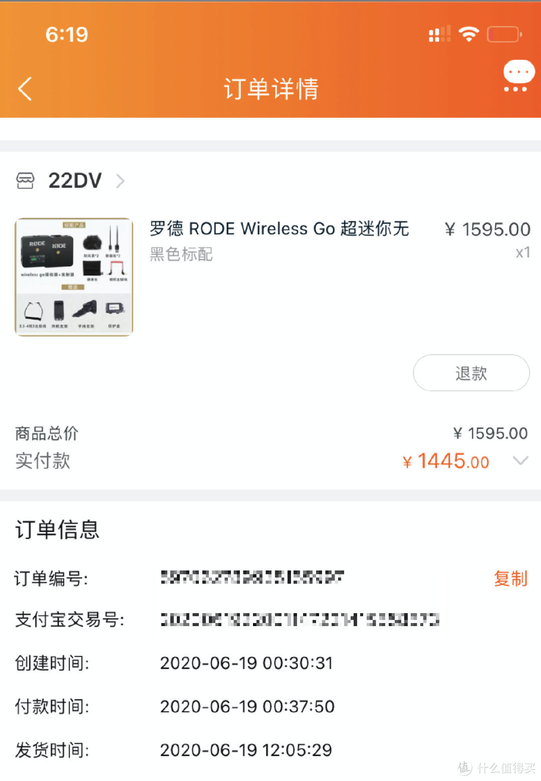 618抢到的那些好价，4699块的iPhone 11，2399的iPad 2019，实在是太香了