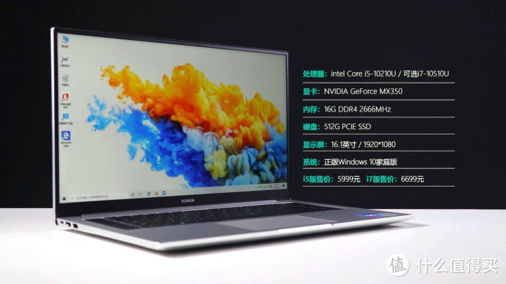 16.1英寸大屏全能轻薄本荣耀MagicBook Pro 2020款测评