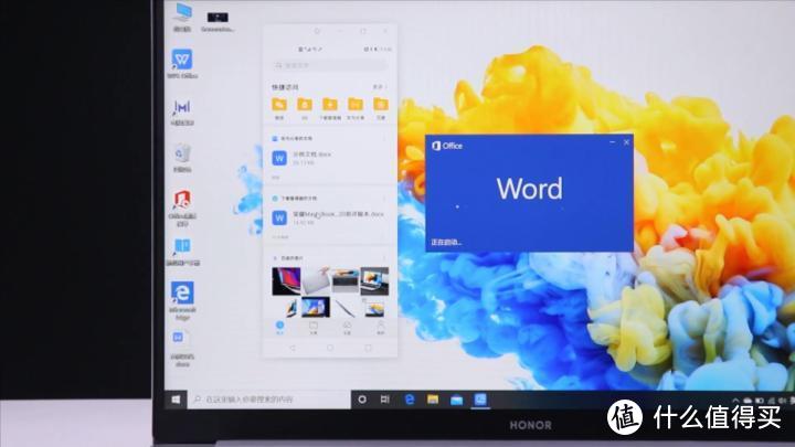 16.1英寸大屏全能轻薄本荣耀MagicBook Pro 2020款测评