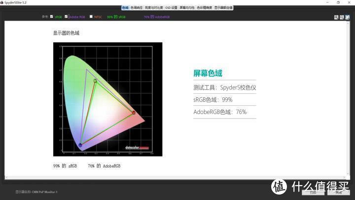 16.1英寸大屏全能轻薄本荣耀MagicBook Pro 2020款测评