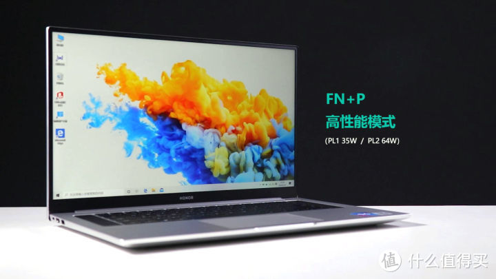 16.1英寸大屏全能轻薄本荣耀MagicBook Pro 2020款测评