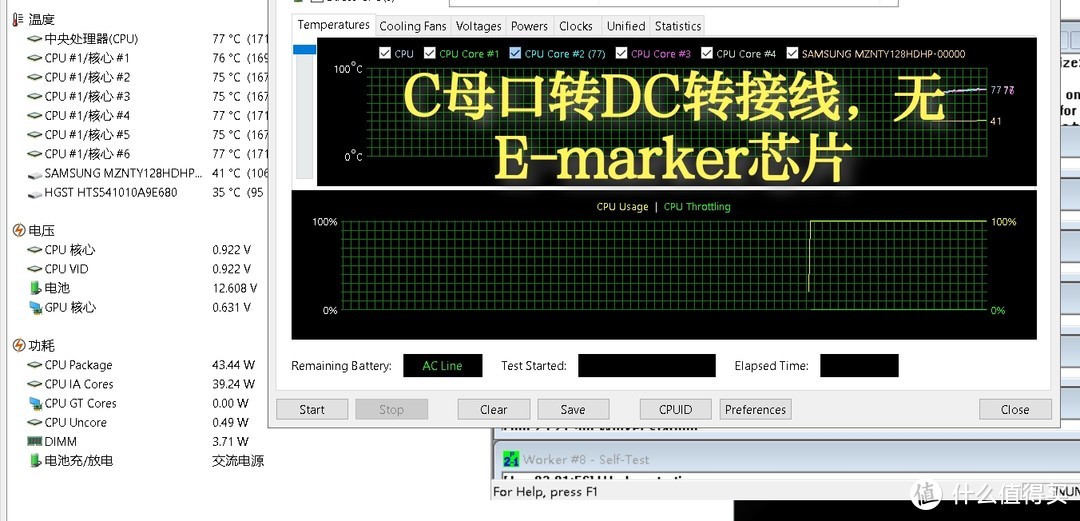 游戏本使用PD充电器供电（PD诱骗线）