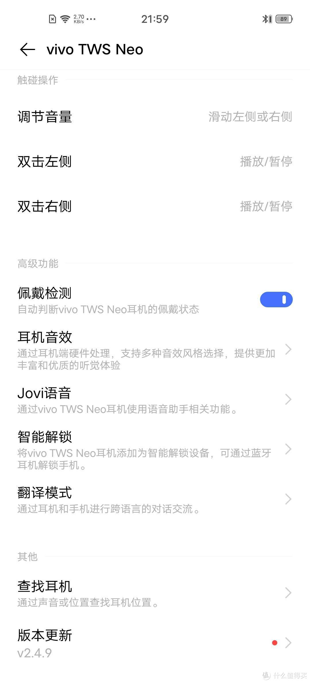 漂亮实力派，内置微云台——vivo X50 Pro体验