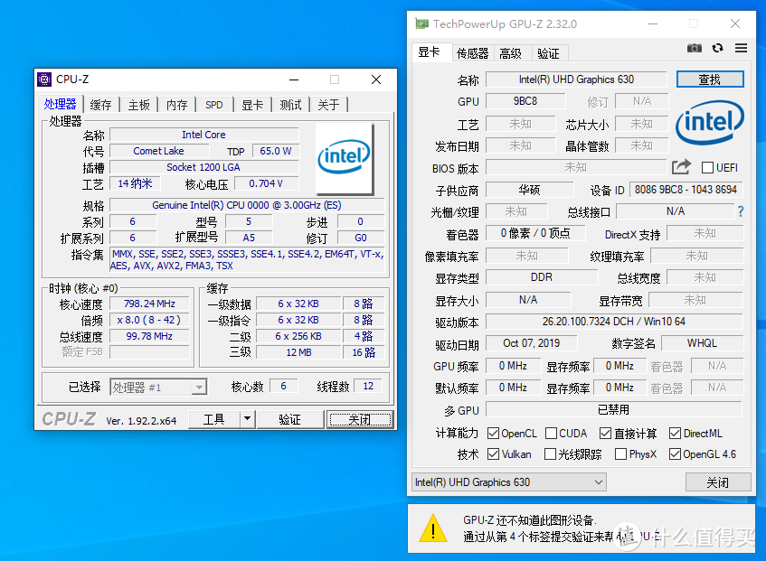 十代i5-10500只要800元，装黑苹果性价比没sei了