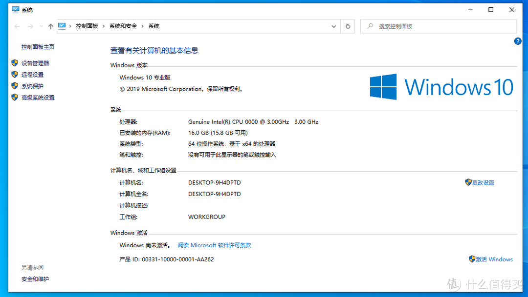 十代i5-10500只要800元，装黑苹果性价比没sei了