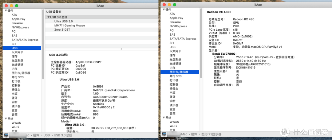 十代i5-10500只要800元，装黑苹果性价比没sei了