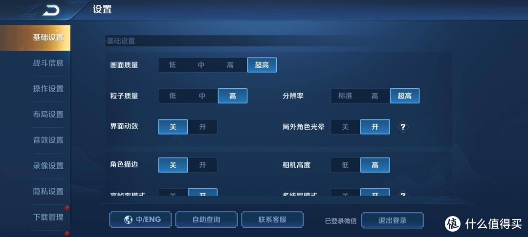 有趣会玩，精准打击：荣耀Play4 Pro拆箱小测