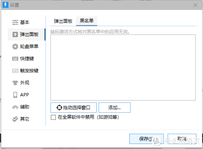 Windows系统的效率神器——Quicker的安装、使用和推荐捷径，内有福利