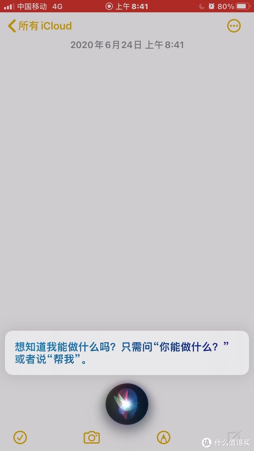 关于iOS 14更新值友们提出的几个问题