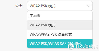 趁着618有活动给华为手机配个伴，HUAWEI AX3 Pro无线路由器开箱和使用体验