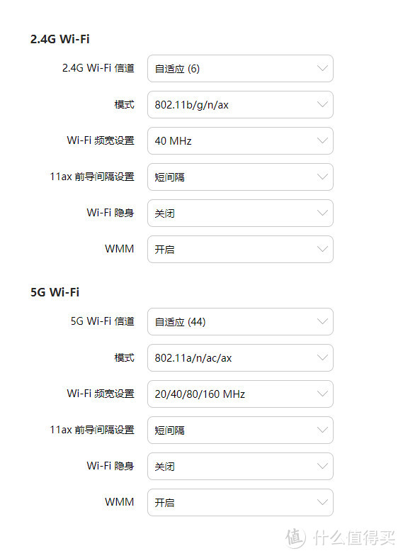 趁着618有活动给华为手机配个伴，HUAWEI AX3 Pro无线路由器开箱和使用体验