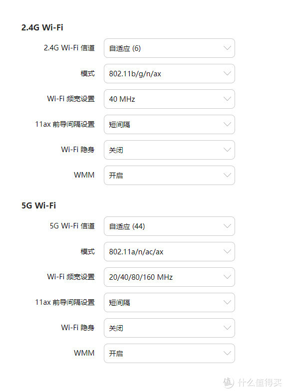 华为ax3 pro路由器参数图片