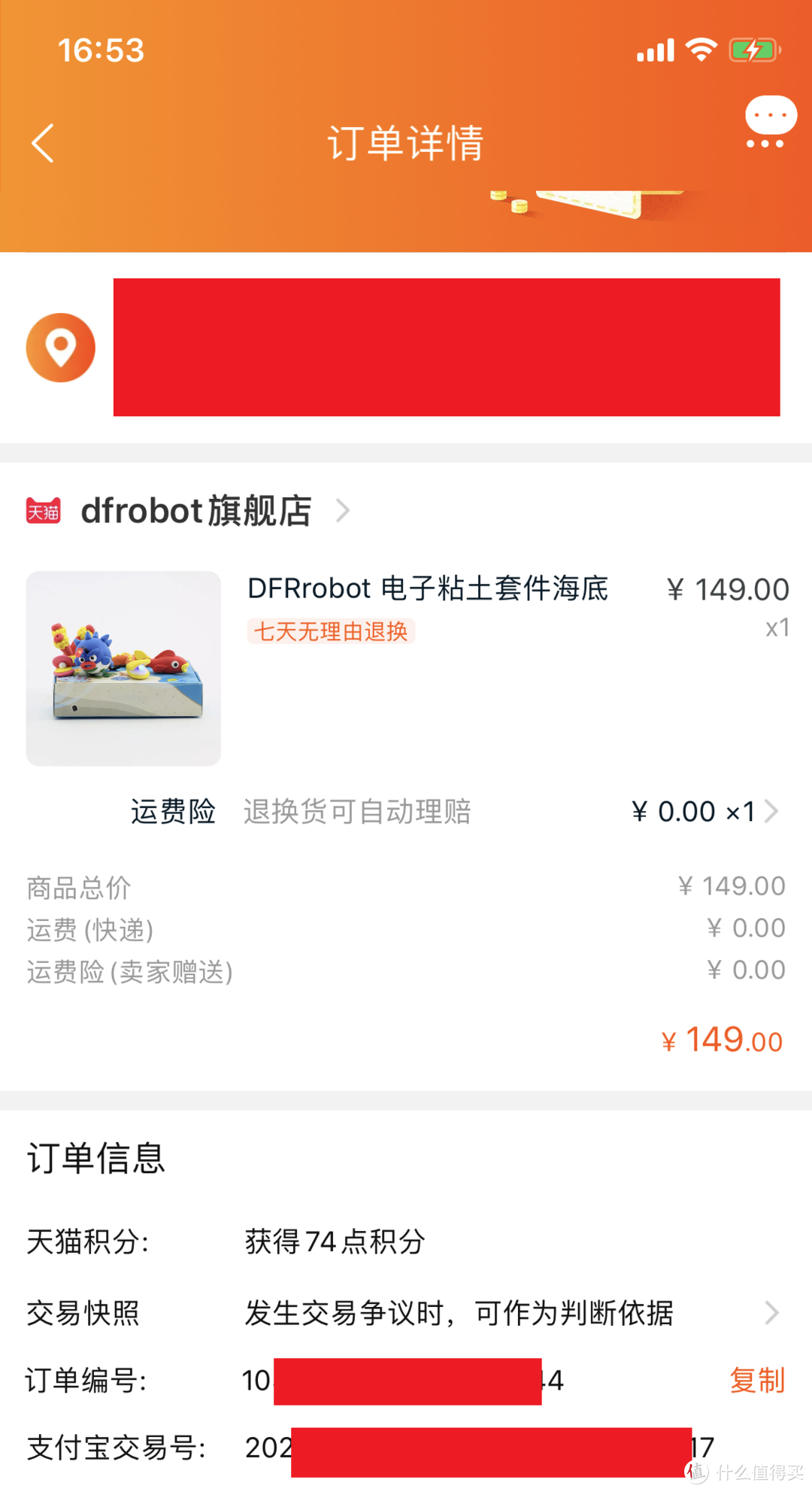 趣味益智，让4岁宝宝天马行空——DFRrobot 超轻电子粘土套件