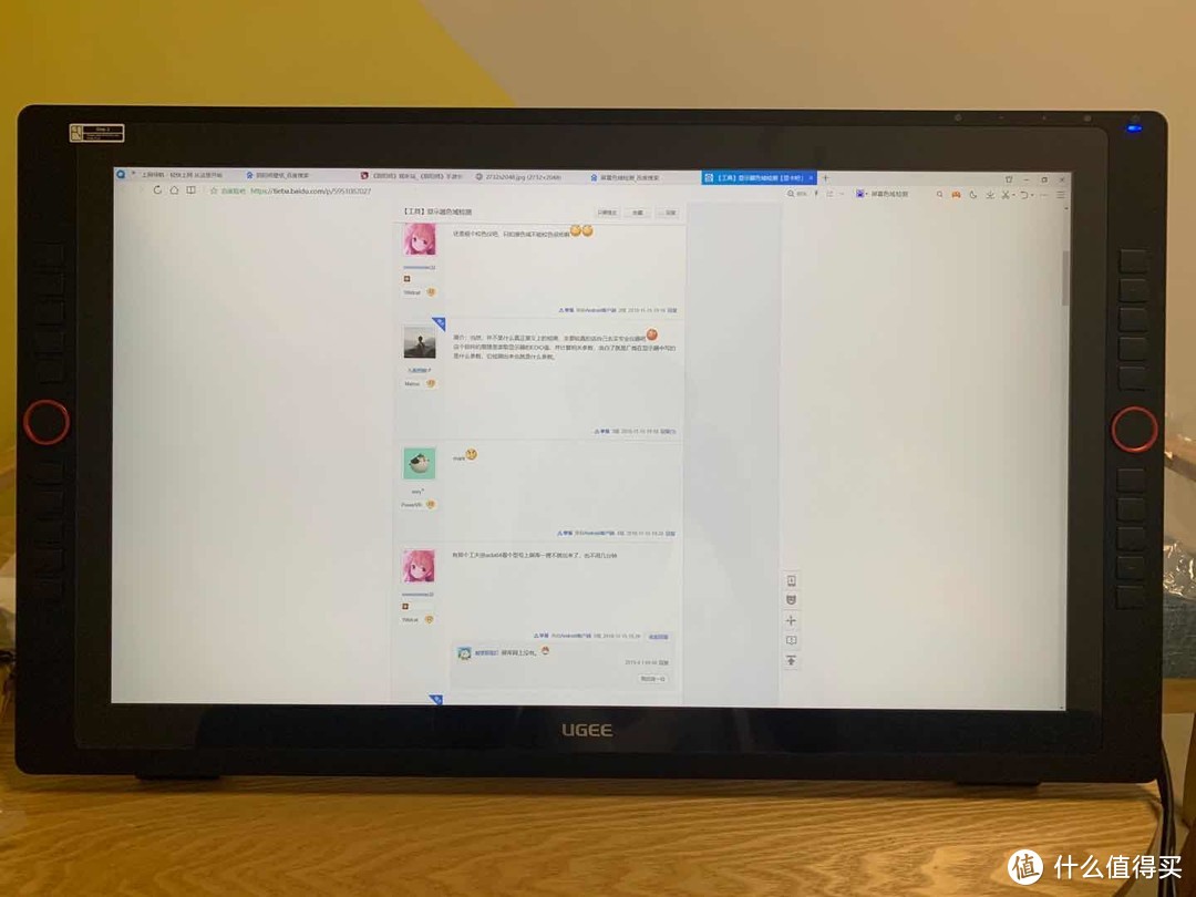 刚收到友基UGEE EXRAI PRO24数位屏！！值不值得购买呢