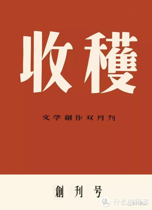 海誓山盟的人已离开，爱过的书还在不在？能让你放下手机静心阅读的书还有哪些？