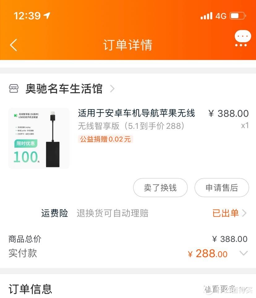 到手就后悔，后悔买晚了！--用过就离不开的居家好物推荐