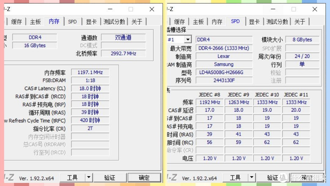 没赶上枭鲸，另一款低价内存条上手——雷克沙8GB DDR4上手