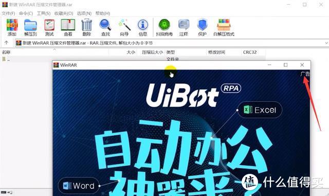 Windows必备的7个神仙级软件，满满的黑科技，请大家低调使用