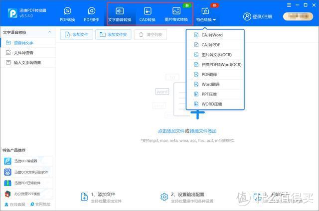 Windows必备的7个神仙级软件，满满的黑科技，请大家低调使用