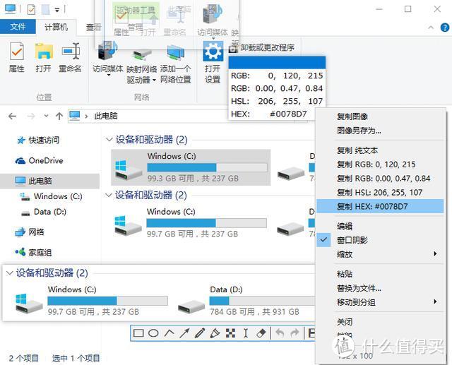 Windows必备的7个神仙级软件，满满的黑科技，请大家低调使用