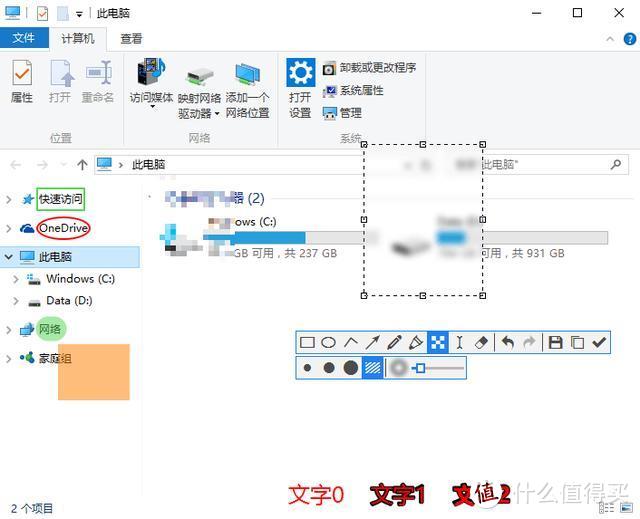 Windows必备的7个神仙级软件，满满的黑科技，请大家低调使用