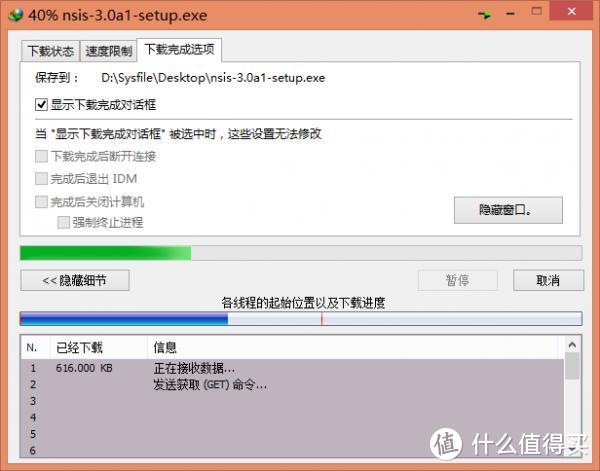 Windows必备的7个神仙级软件，满满的黑科技，请大家低调使用