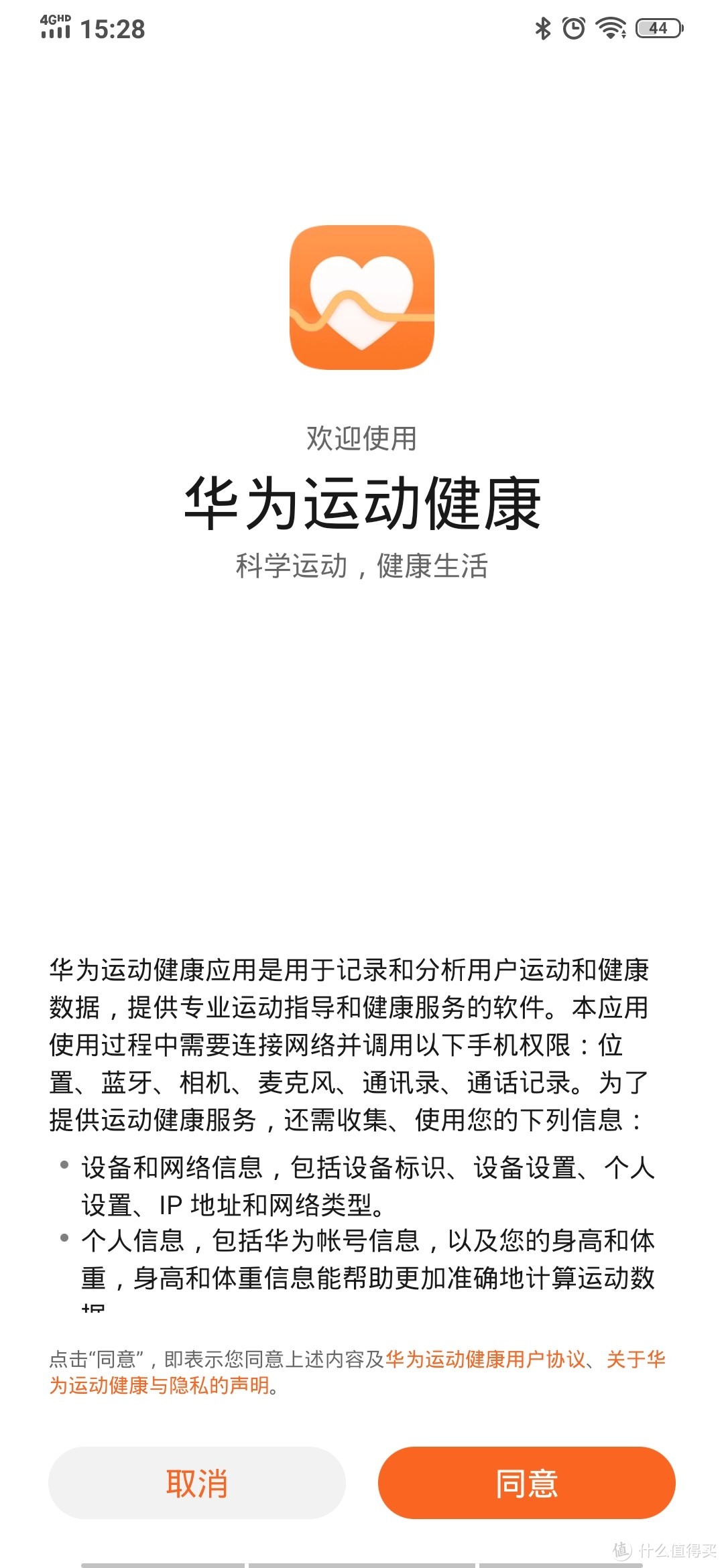 新换了一块喵喵表——荣耀手表2的简单体验